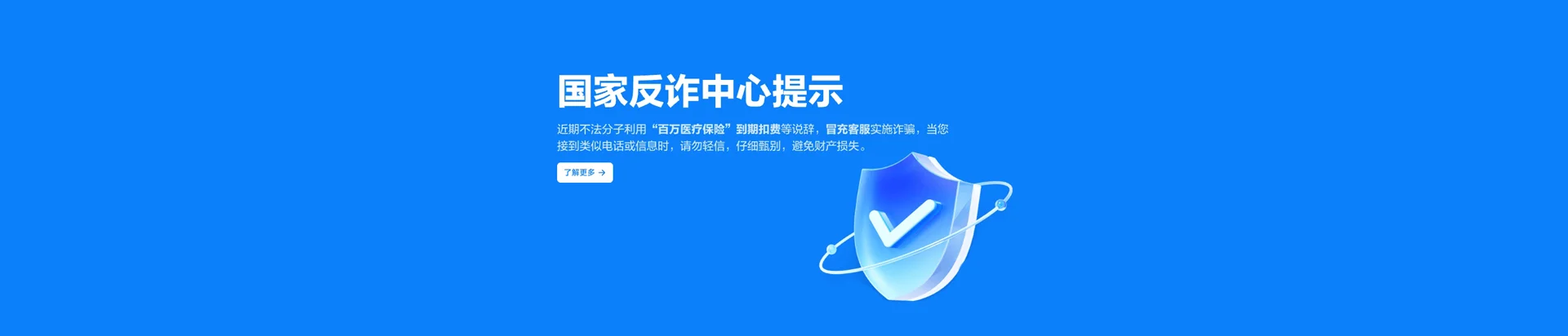 下冶移动宽带